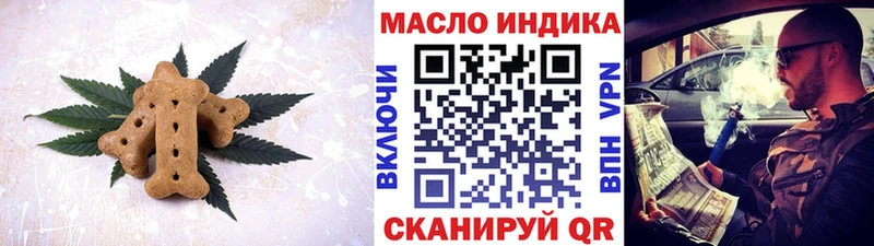 Canna-Cookies конопля  Купить закладки  Тавда 