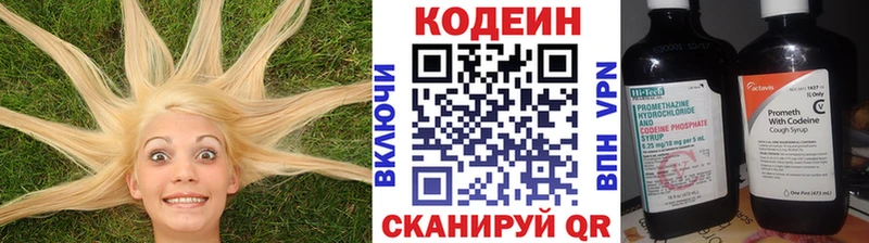 Купить где  Тавда  Кодеиновый сироп Lean напиток Lean (лин) 