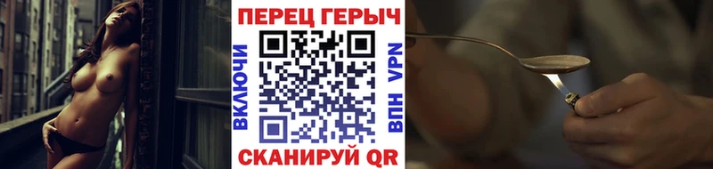 Героин афганец  Купить  Тавда 