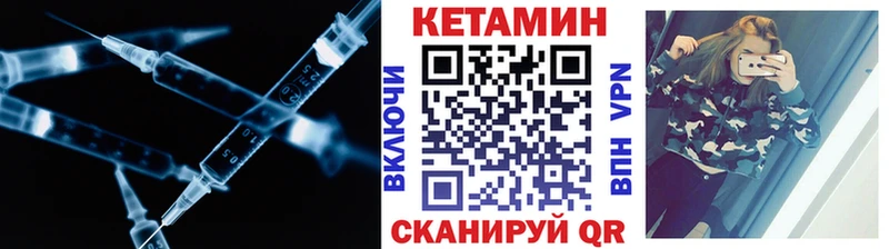 Кетамин ketamine  Купить  Тавда 
