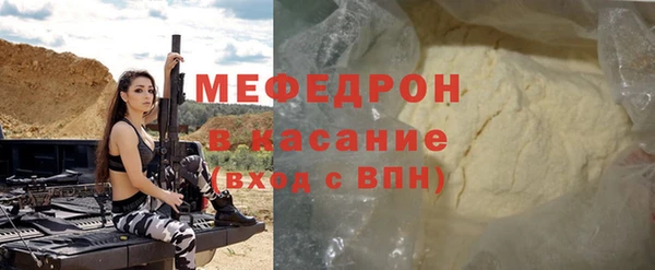 меф Дмитриев