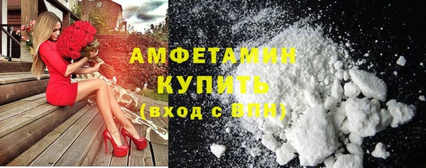 спайс Дмитровск