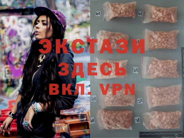 синтетический гашиш Дмитров