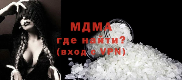 синтетический гашиш Дмитров