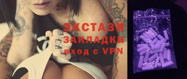 спайс Дмитровск
