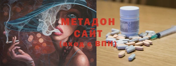 спайс Дмитровск