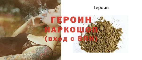 спайс Дмитровск