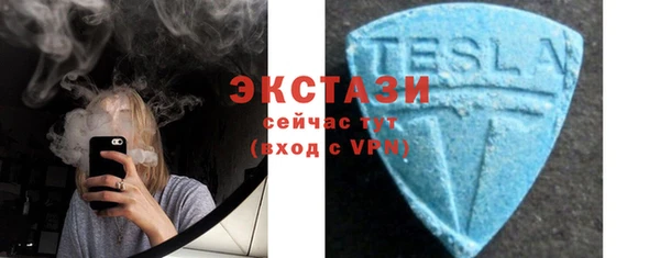 синтетический гашиш Дмитров