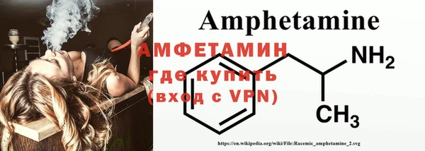 синтетический гашиш Дмитров