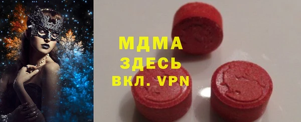 меф Дмитриев