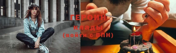спайс Дмитровск