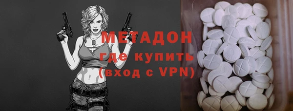 спайс Дмитровск