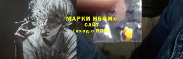 синтетический гашиш Дмитров