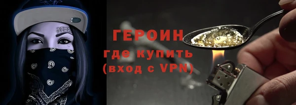 синтетический гашиш Дмитров