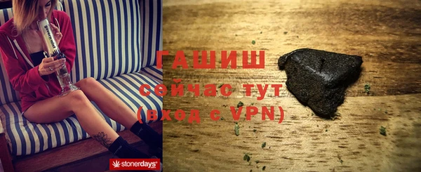 синтетический гашиш Дмитров