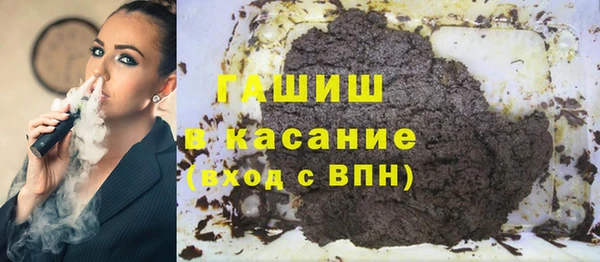 спайс Дмитровск