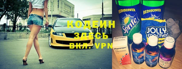 синтетический гашиш Дмитров