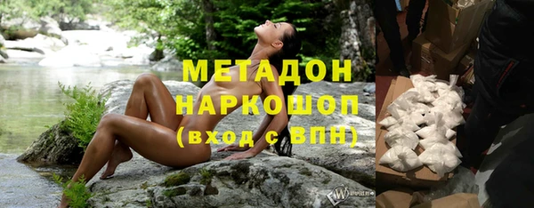 синтетический гашиш Дмитров
