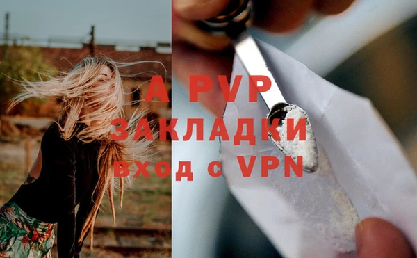 синтетический гашиш Дмитров