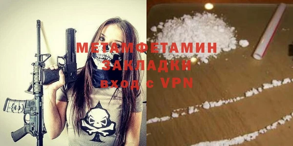 спайс Дмитровск