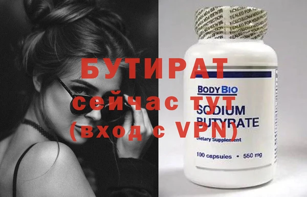 синтетический гашиш Дмитров