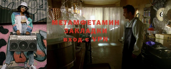 синтетический гашиш Дмитров