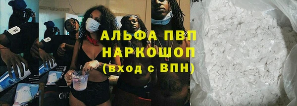 синтетический гашиш Дмитров