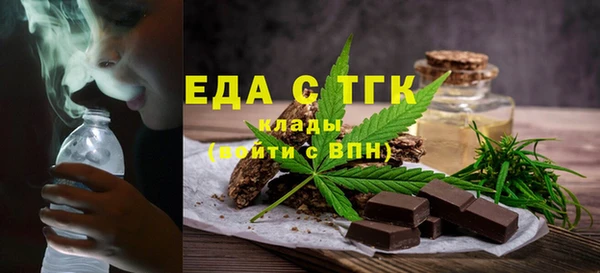 спайс Дмитровск