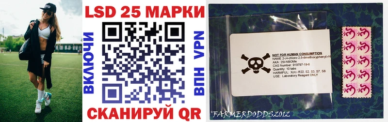 Марки N-bome 1500мкг Купить Тавда