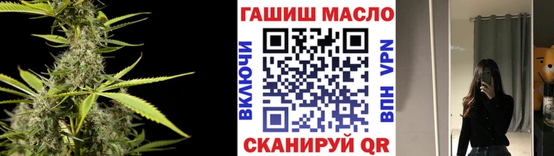 Купить закладки  Тавда  Дистиллят ТГК вейп с тгк 